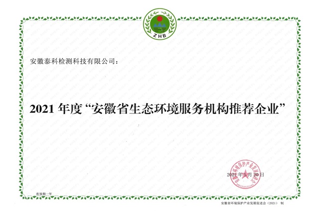 柯橋某紡織印染廢氣處理工程