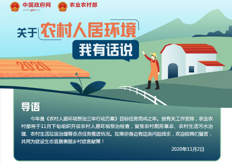 1604968675377117.png 640.png